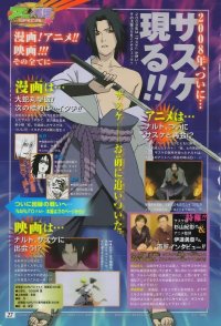 BUY NEW naruto - 160608 Premium Anime Print Poster